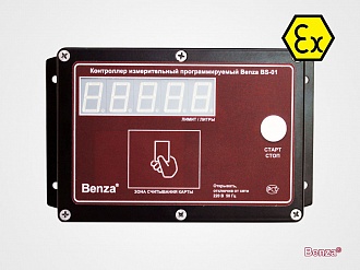 Контроллер для автоматизации ТРК Benza BS-01