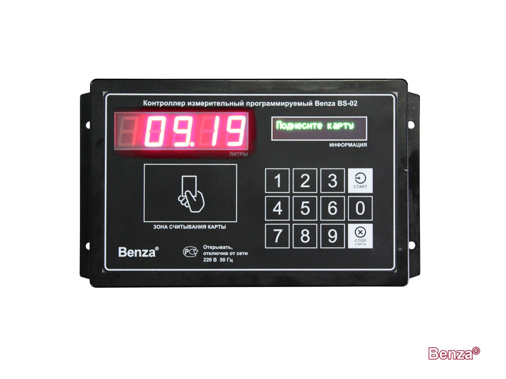 Контроллер для автоматизации ТРК Benza BS-02